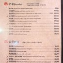 서래향 - 성동구 마장로 137 | 서래향