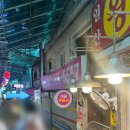 일산시장 | 일산시장 밤비노경양식 내돈내산 솔직후기