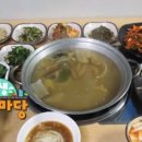 바다향샤브샤브