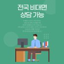 상현 행정사 사무소 이미지