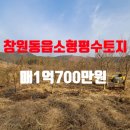 황금터농장 이미지