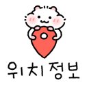 연통닭