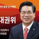 교회의 배교는 말세의 징조입니다. 이미지