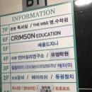 동원참치운정점 이미지