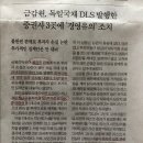 (주)크로스쇼크 이미지
