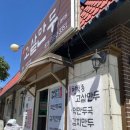 고샅만두 이미지