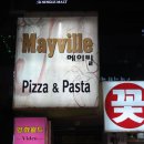 메이빌 앞 네이버블로그