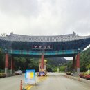 무릉계곡관광안내소 이미지