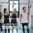 파이널유도멀티짐 영등포점 이미지