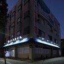 근본정형외과의원 네이버블로그