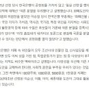 일본돈 신권 24년 7월발행 이미지