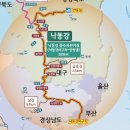 낙동강자전거길 이미지