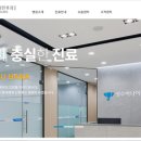 성수하나이비인후과의원 이미지