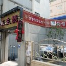 베스트타운빌딩 티스토리