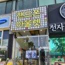 진텔레콤 앞 | [안산 휴대폰] 갤럭시 S26 울트라 512GB 80% 할인 개통! 48개월 장기할부 탈출기