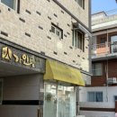 오늘나의정원 | 오늘나의정원 설날선물 붉은말바람떡 새해선물 부천답례품 부천디저트맛집 추천