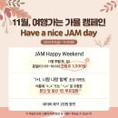 제주항공우주박물관 아이뉴스24