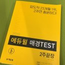 교보제록스