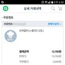 오로지생돈 이미지