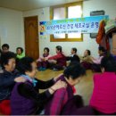 구례군체육회 이미지