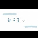 인생집밥 이미지