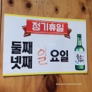 다감맛곱창
