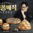 맘스터치 광교중앙점 | 🍔 맘스터치 🍟광교중앙점 가벼운한끼추천~~!