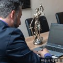 변호사박은정법률사무소