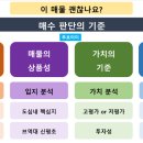 남산 롯데 센트럴스카이 이미지