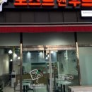 토스트앤후르츠 이미지