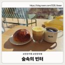 숲속의 빈터 | 숲속의 빈터｜양양카페 추천, 숲뷰 힐링카페