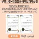 실버사랑요양보호사교육원 네이버블로그