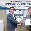 파란티에이치에스