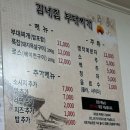 송탄 김네집 부대찌개 웨이팅시간 체인점 아이랑 간 후기 / 송탄 미군부대 맛집 평택맛집 내돈내산