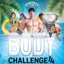 (주)헬스보이짐 이미지