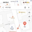 킥친 네이버블로그