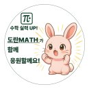 수남중학교 이미지