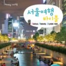 올바이블 이미지