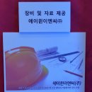 에이원이엔씨