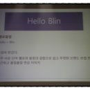 헬로블린 - 북구 서하로 369 | 헬로블린