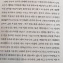 독서 후기 | 슈친자의 도파민 자극제 &lt;슈만 평전, 이성일&gt; (스압 주의)