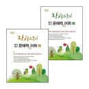해력