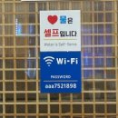 일품돼지국밥(효목점) 이미지