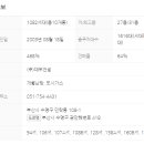 수영 센텀부동산 공인중개사사무소 이미지