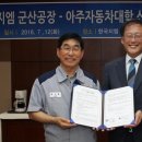 ㈜한국자동차 이미지