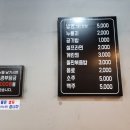 울엄니 무한리필