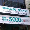 로엠걸즈.이랜드주니어 이미지