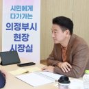 신곡종합시장 이미지