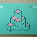 하나원결혼정보회사 이미지