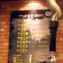 우리고깃집 이미지